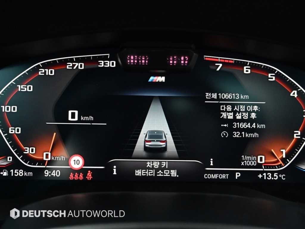 BMW 그란투리스모 6시리즈 GT (G32) 630i xDrive M 스포츠 이미지 8
