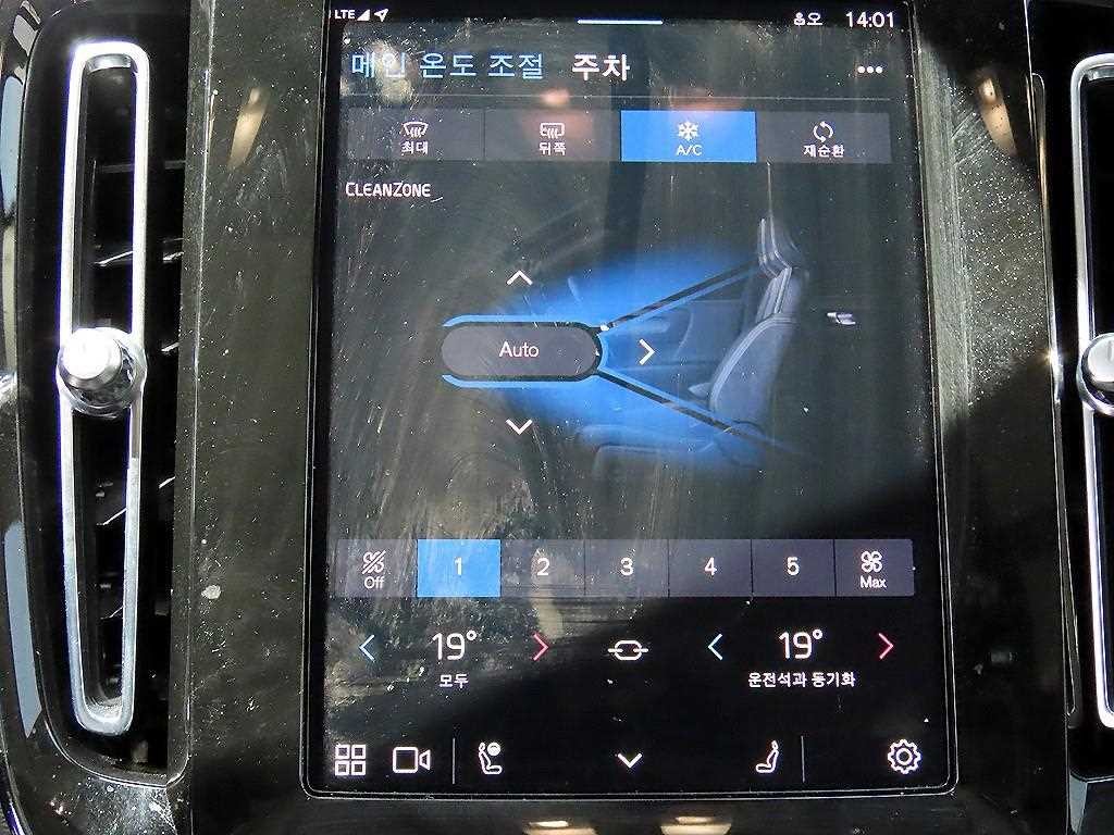 볼보 XC40 B4 AWD 얼티메이트 브라이트 이미지 13