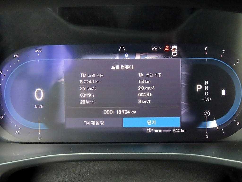 볼보 XC40 B4 AWD 얼티메이트 브라이트 이미지 9