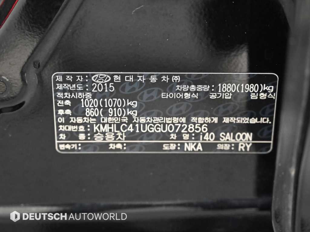 현대 i40 더뉴i40Saloon 1.7 VGT D 스펙 이미지 20