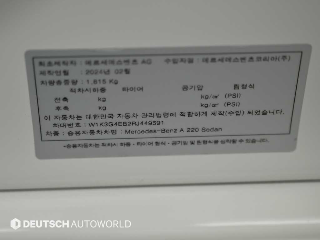 벤츠 A 클래스 A클래스 W177 A220 세단 이미지 20