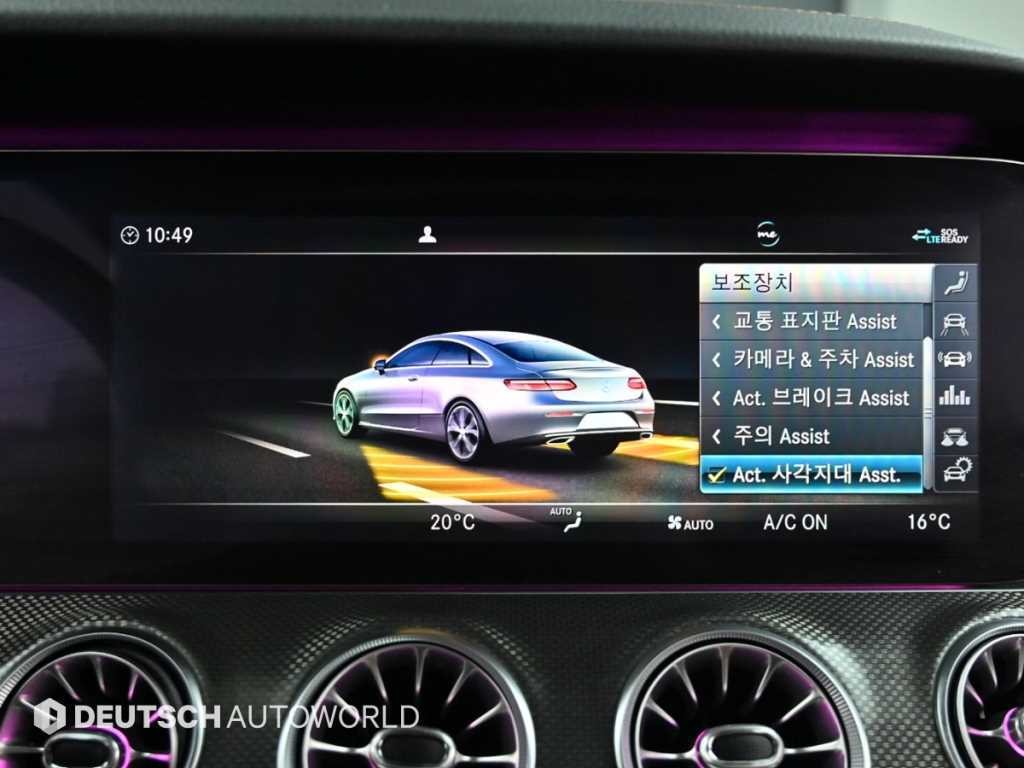 벤츠 E 클래스 E-클래스 W213 E450 4MATIC 쿠페 이미지 16