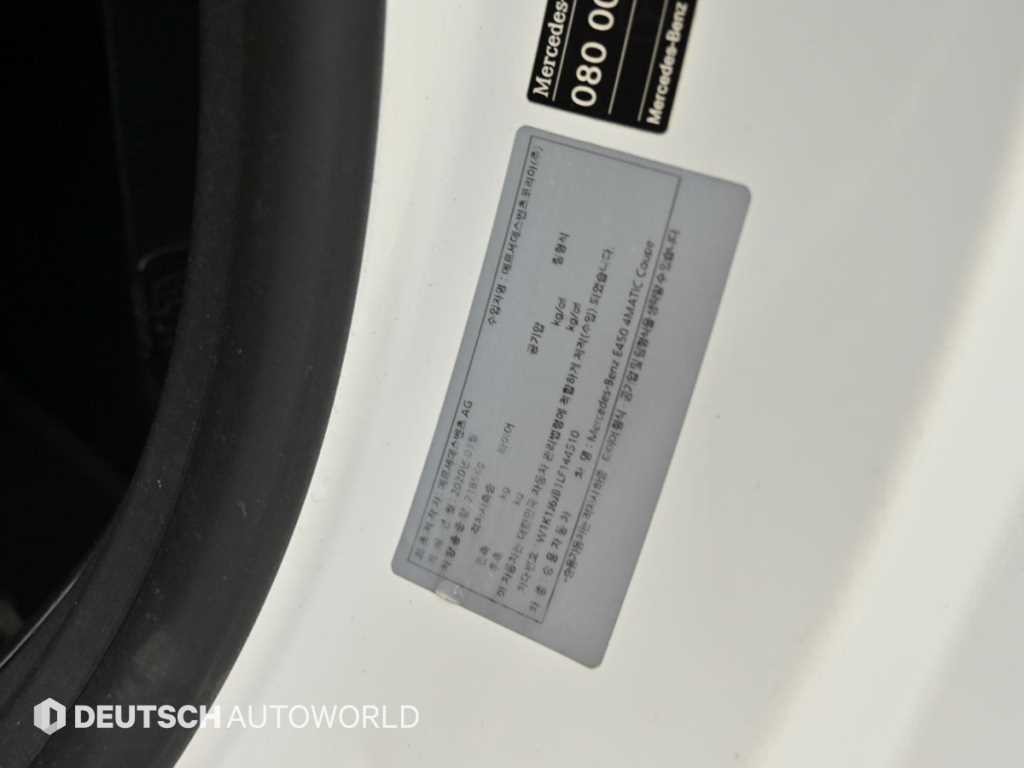 벤츠 E 클래스 E-클래스 W213 E450 4MATIC 쿠페 이미지 20