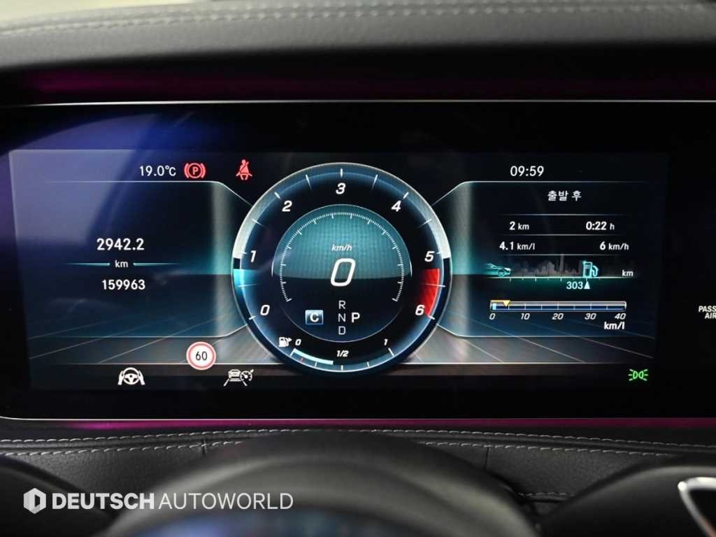 벤츠 S 클래스 S클래스-W222 S 350 d 4MATIC 이미지 8