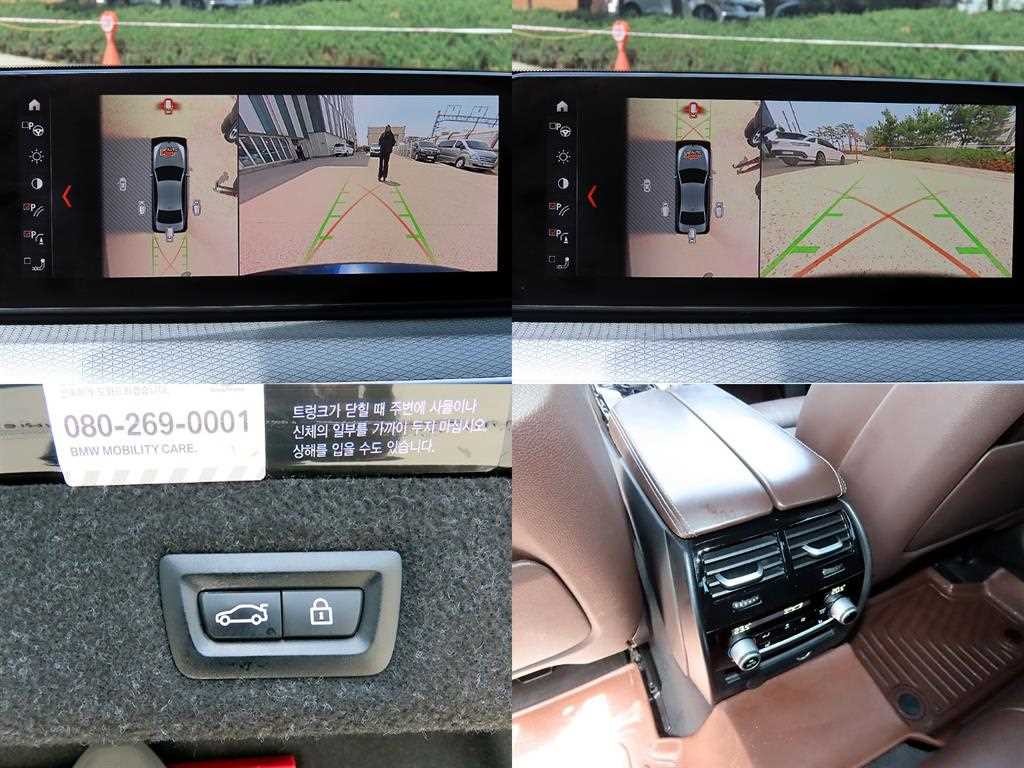 BMW 5시리즈 5시리즈 (G30) 520d xDrive M 스포츠 플러스 이미지 18