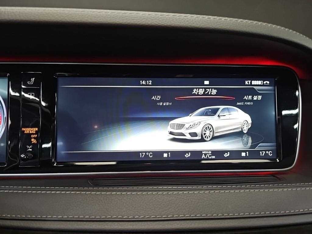 벤츠 S 클래스 S클래스-W222 S 63 AMG 4MATIC 이미지 11