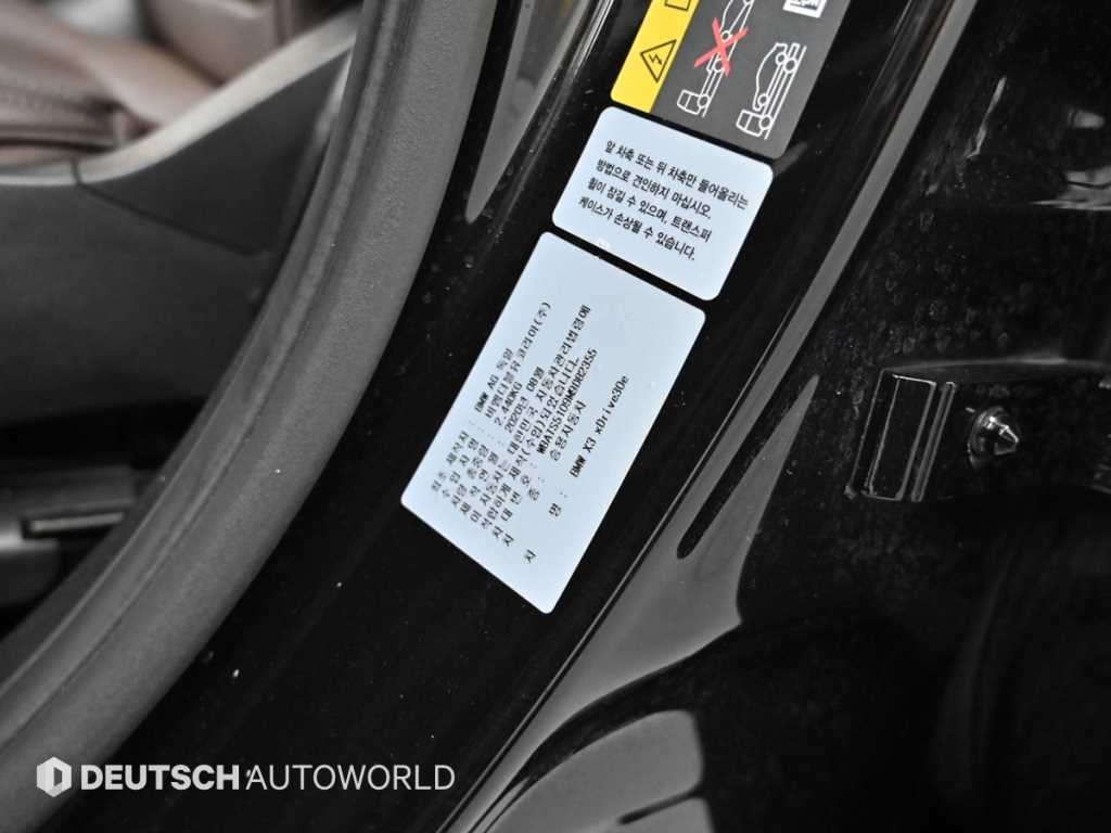 BMW X3 X3 (G01) xDrive 30e M 스포츠 이미지 20