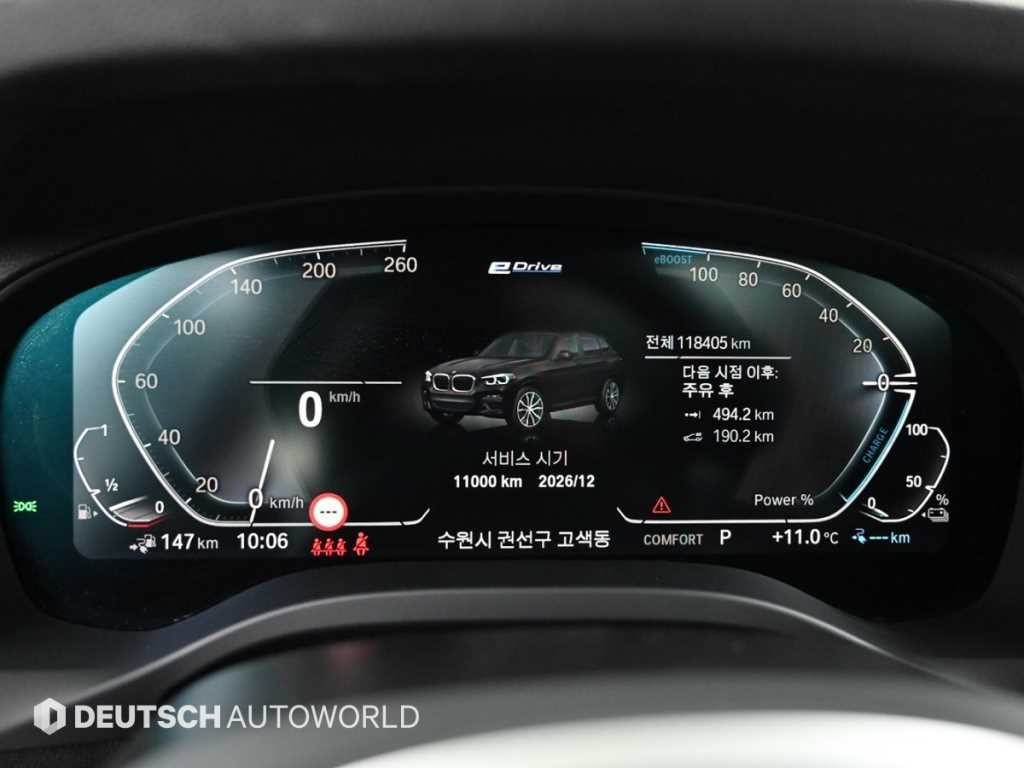 BMW X3 X3 (G01) xDrive 30e M 스포츠 이미지 8