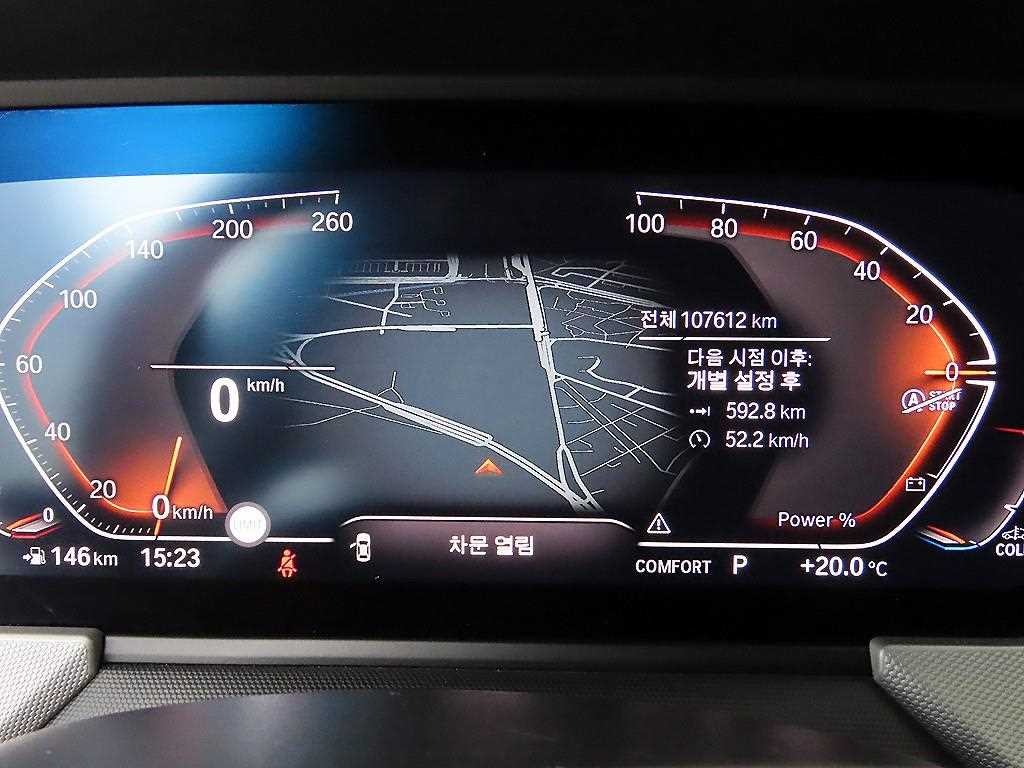 BMW 1시리즈 1시리즈 (F40) 118d 조이 이미지 9
