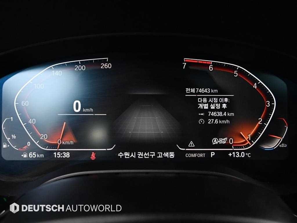 BMW 5시리즈 5시리즈 (G30) 530i 럭셔리 플러스 이미지 8