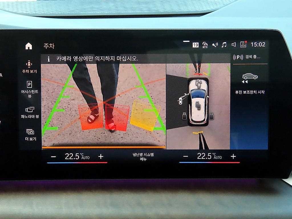 BMW 2시리즈 2시리즈 액티브 투어러 (U06) 220i 럭셔리 이미지 14