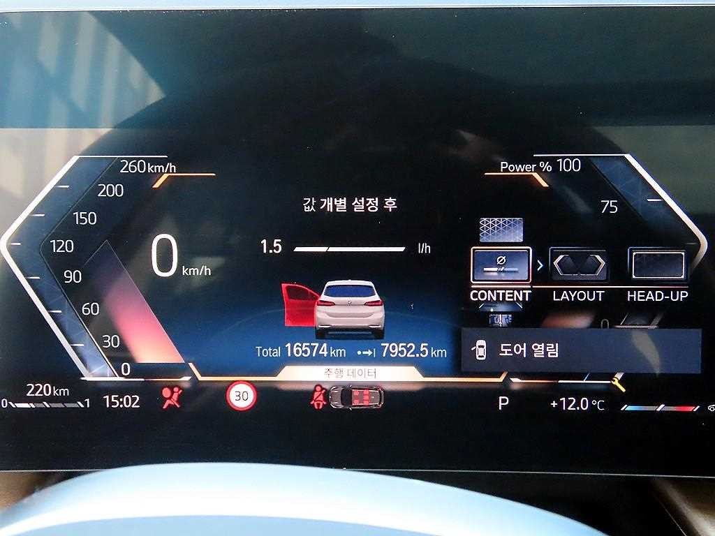 BMW 2시리즈 2시리즈 액티브 투어러 (U06) 220i 럭셔리 이미지 9