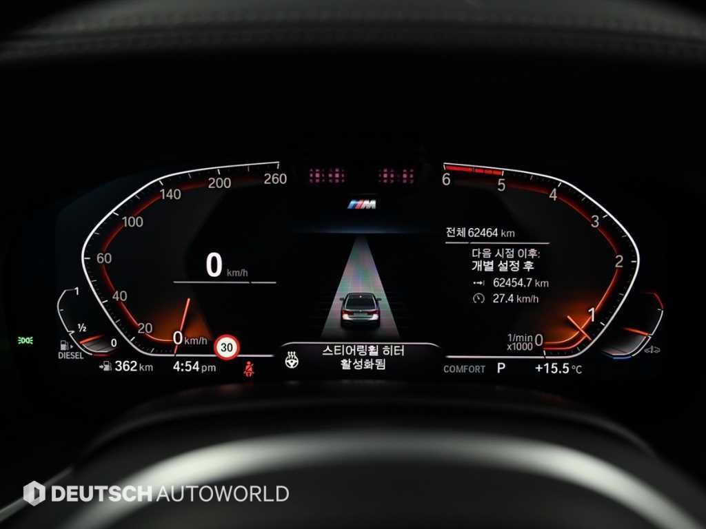 BMW 7시리즈 7시리즈 (G11) 730d xDrive M 스포츠 이미지 8