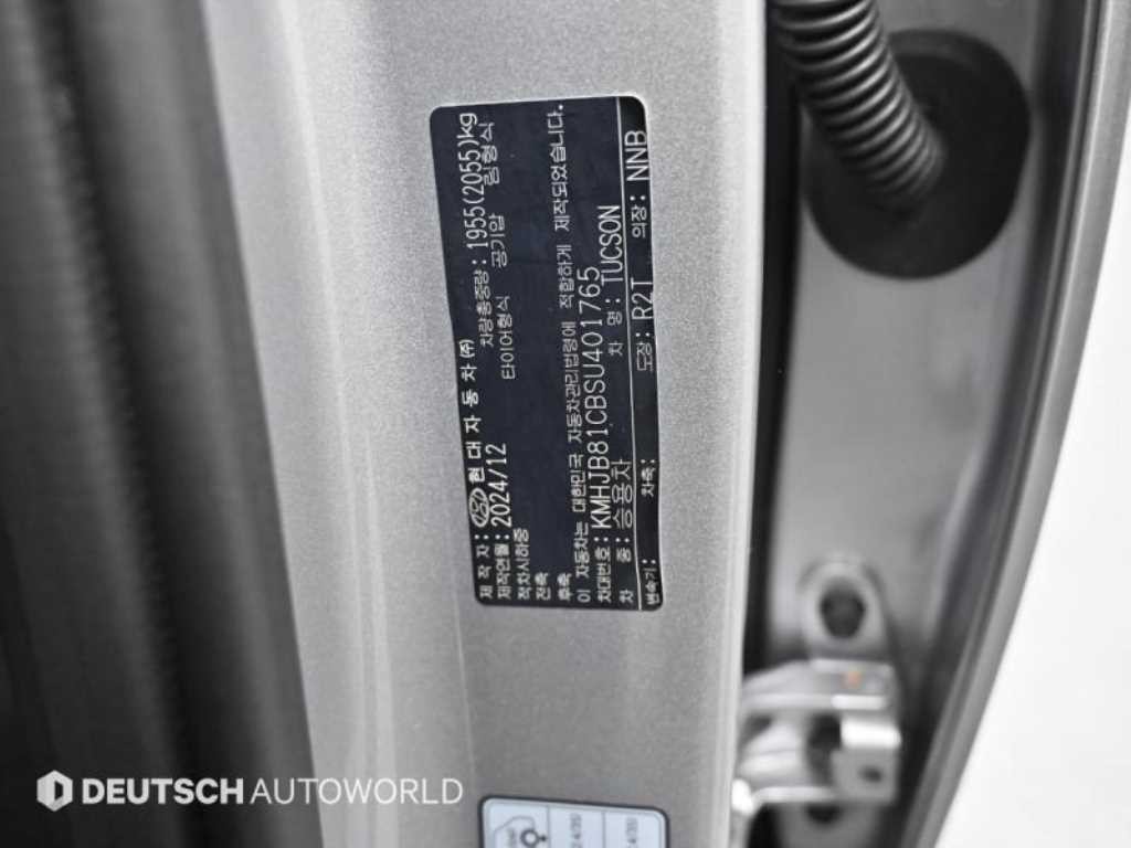 현대 투싼 더 뉴 투싼 (NX4) 디젤 2.0 2WD 모던 이미지 20