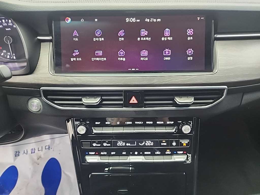 기아 K7 K7 프리미어 가솔린 2.5 GDI 프레스티지 이미지 10