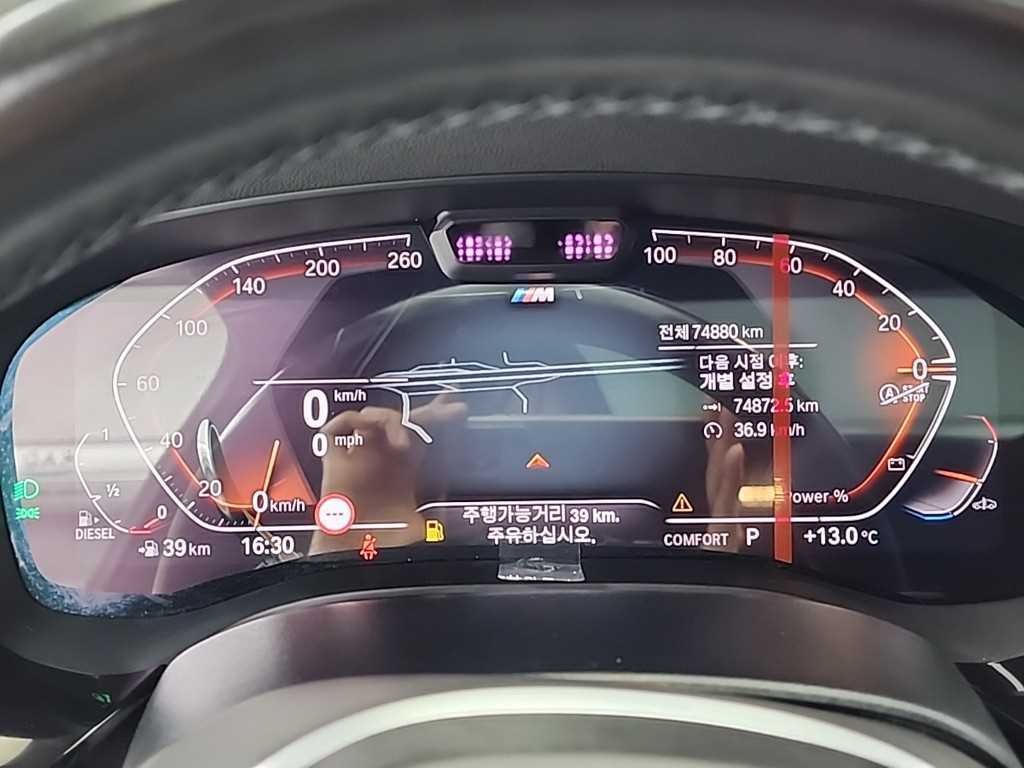 BMW 그란투리스모 6시리즈 GT (G32) 620d M 스포츠 이미지 7