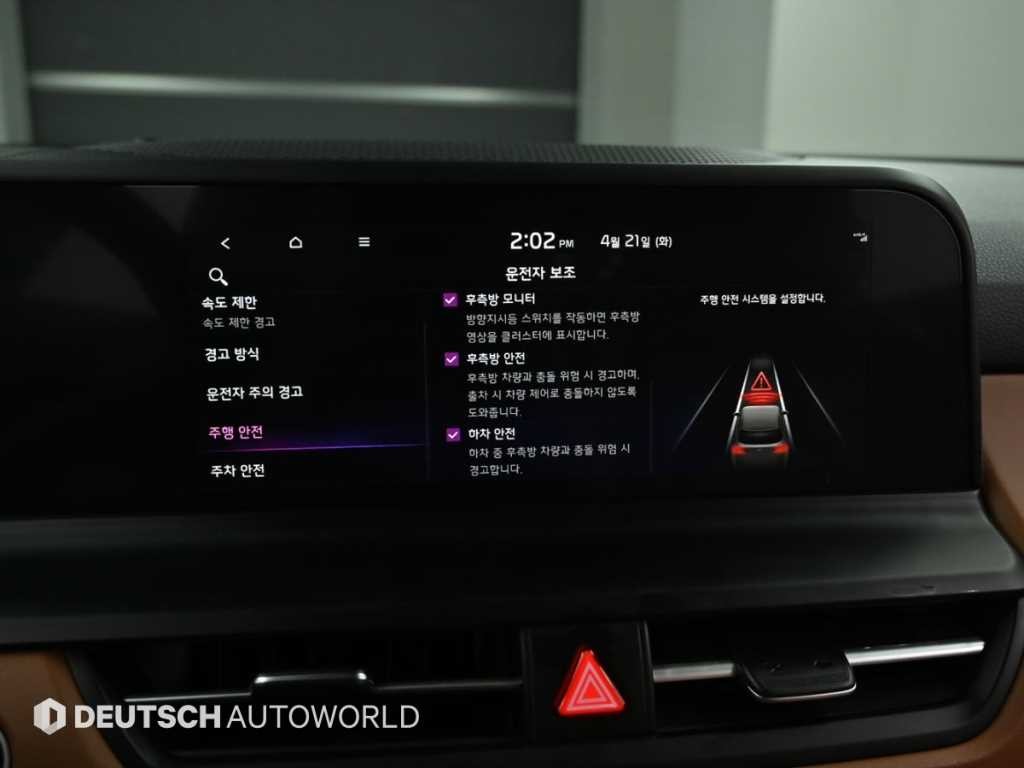 기아 셀토스 더 뉴 셀토스 가솔린 1.6 터보 2WD 시그니처 이미지 17