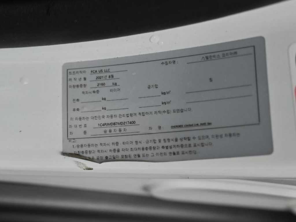 지프 체로키 체로키(KL) 2.4 리미티드 AWD 이미지 20