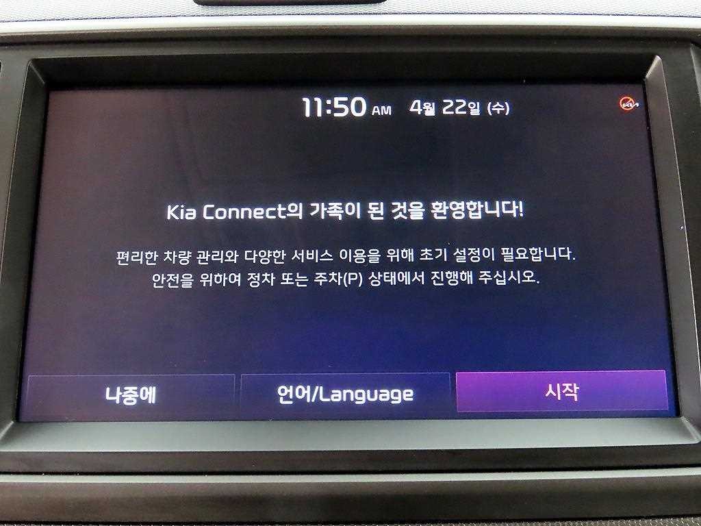 기아 레이 더 뉴 기아 레이 시그니처 이미지 15