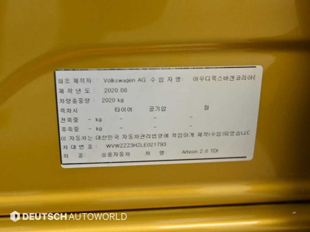 폭스바겐 아테온 2.0 TDI 엘레강스 프레스티지 이미지 20