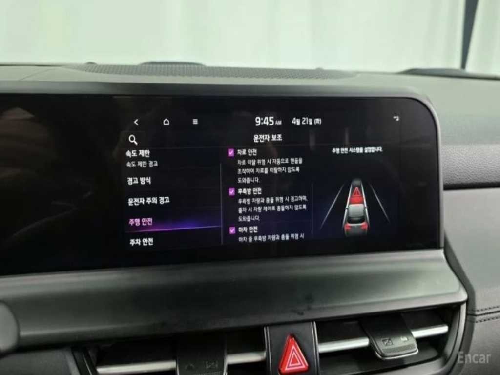 기아 셀토스 더 뉴 셀토스 가솔린 1.6 터보 2WD 시그니처 이미지 11