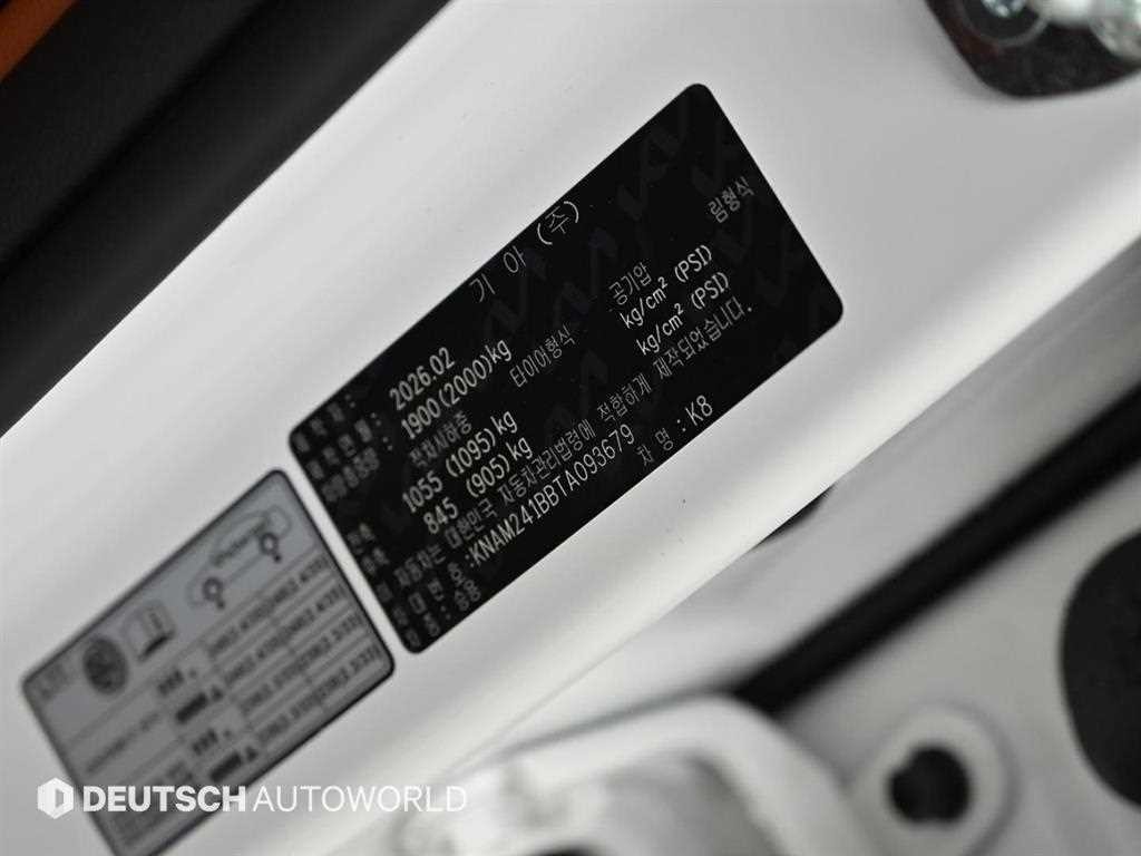 기아 K8 뉴 K8 2.5 2WD 노블레스 이미지 20