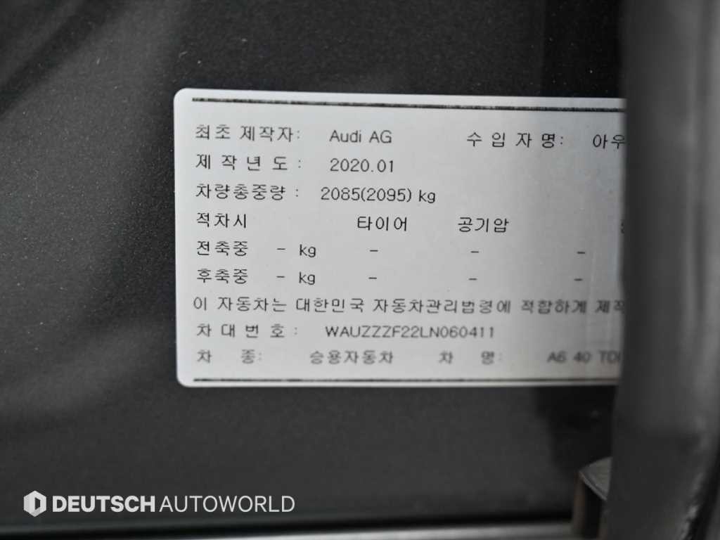아우디 A6 A6 (C8) 40 TDI 프리미엄 이미지 20