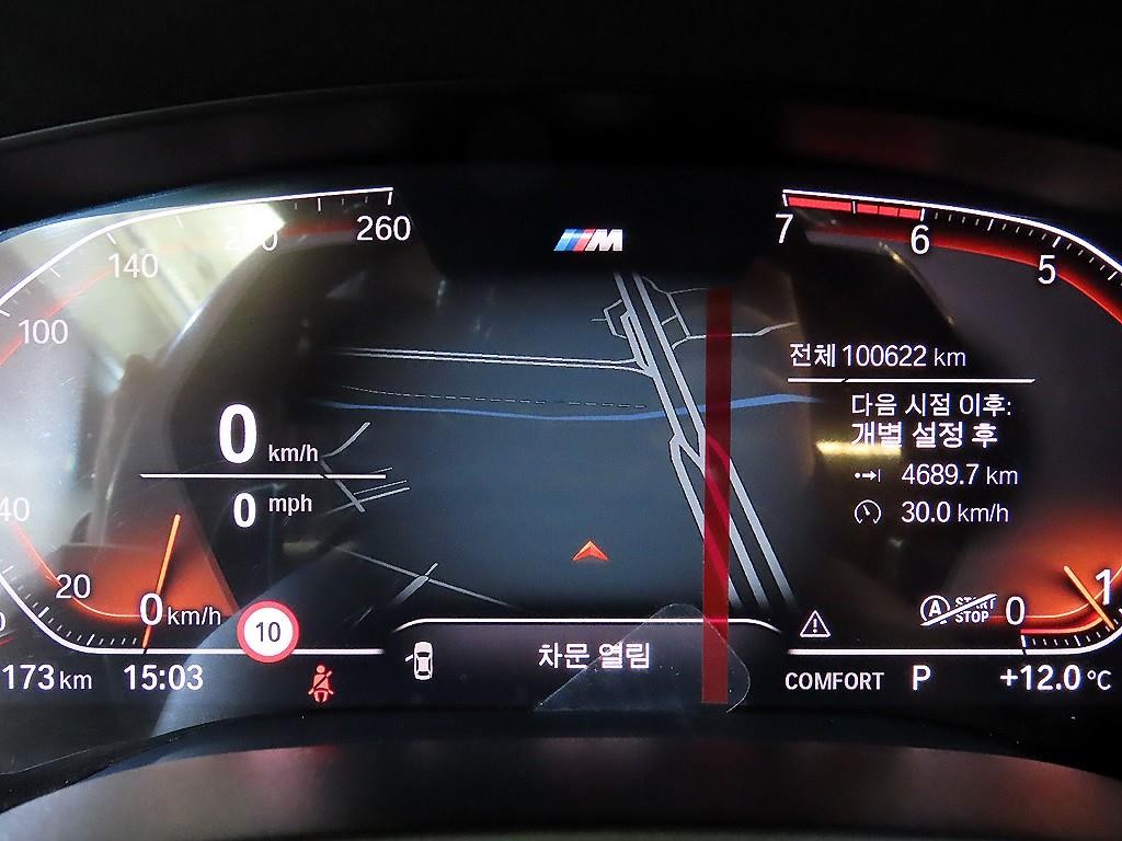 BMW 5시리즈 5시리즈 (G30) 530i M 스포츠 플러스 이미지 9