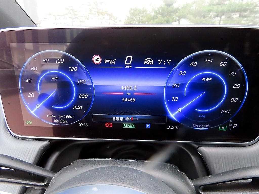 벤츠 EQE EQE SUV X294 EQE500 4MATIC 이미지 9