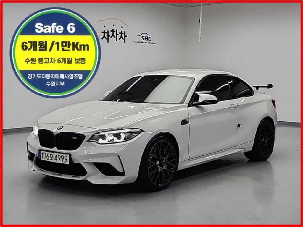 BMW 2시리즈 M2 (F87) 컴페티션 이미지 1
