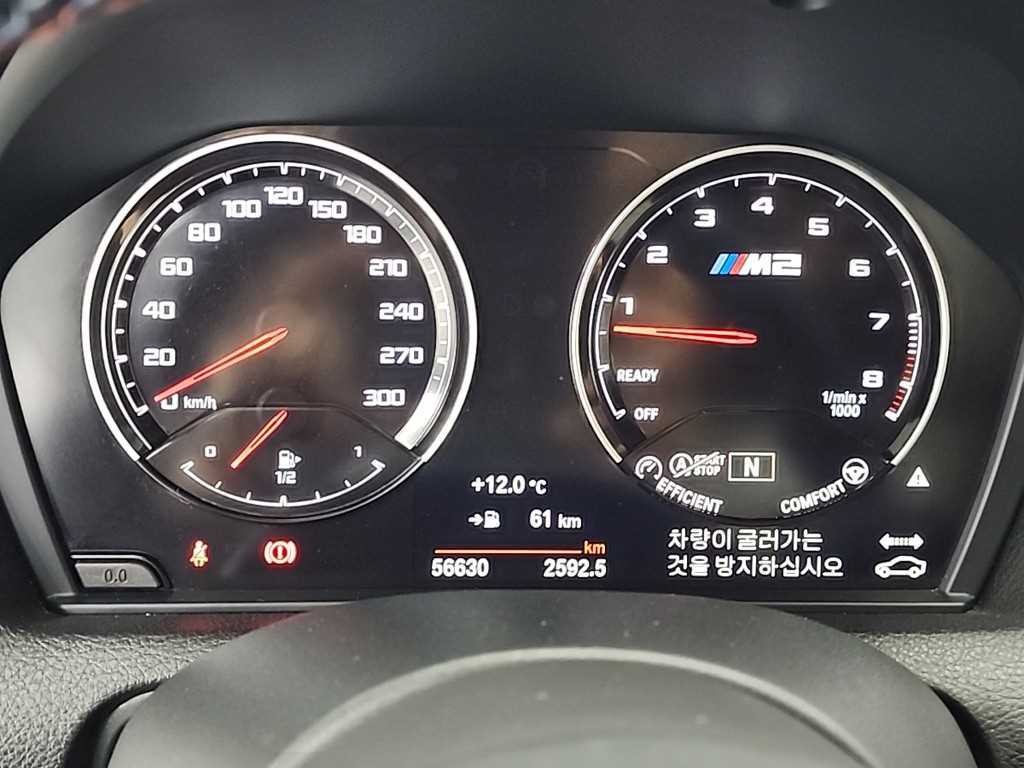 BMW 2시리즈 M2 (F87) 컴페티션 이미지 6