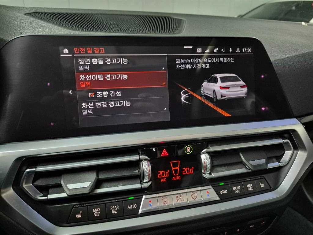 BMW 3시리즈 3시리즈 (G20) 320d 이미지 14