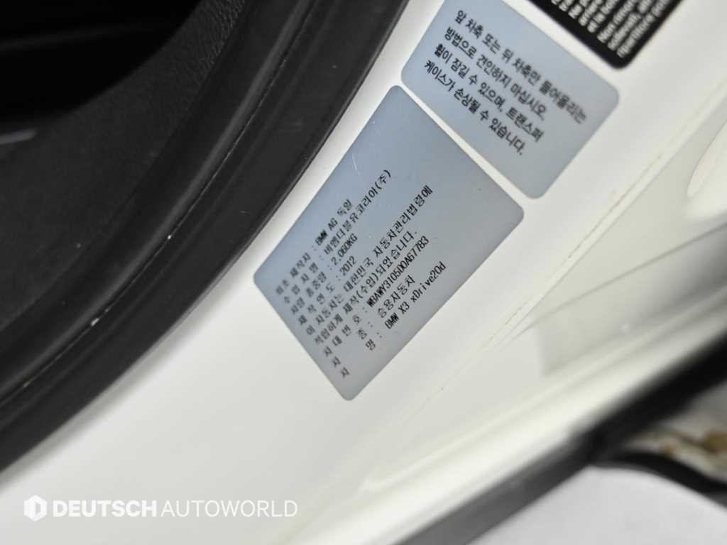 BMW X3 X3 (F25) xDrive 20d 하이 이미지 20