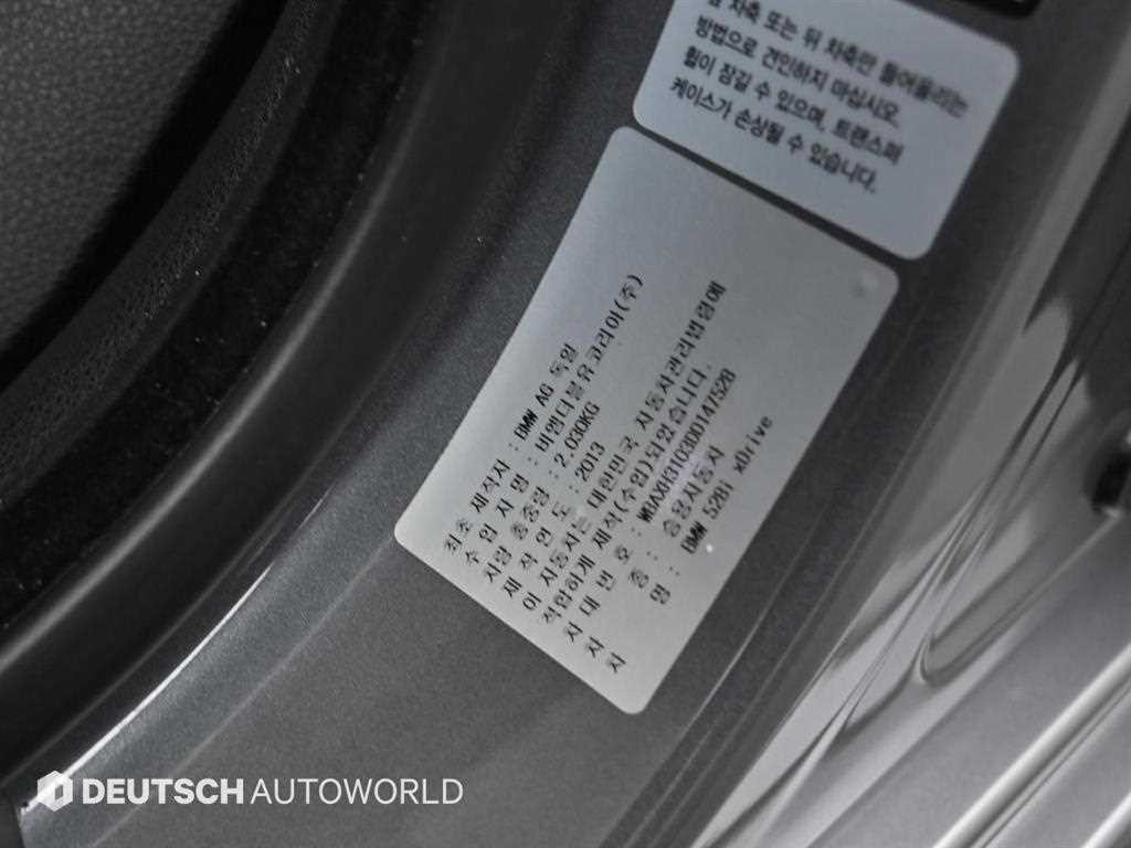 BMW 5시리즈 5시리즈 (F10) 528i xDrive 이미지 20