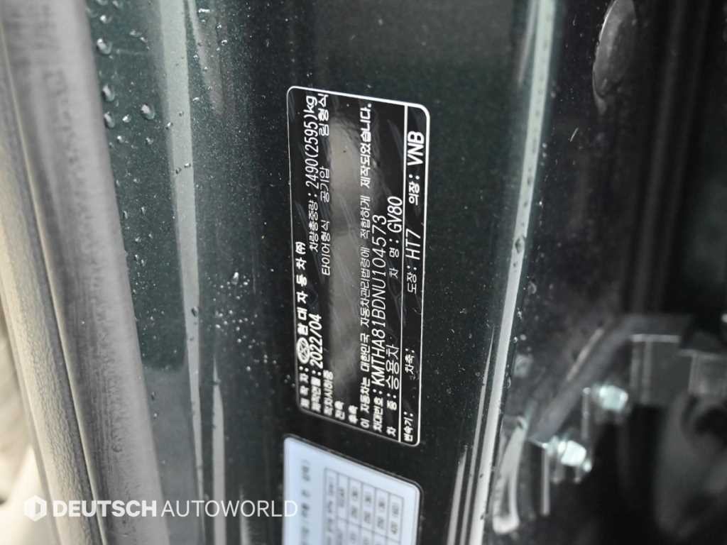 제네시스 GV80 가솔린 2.5T AWD 이미지 20