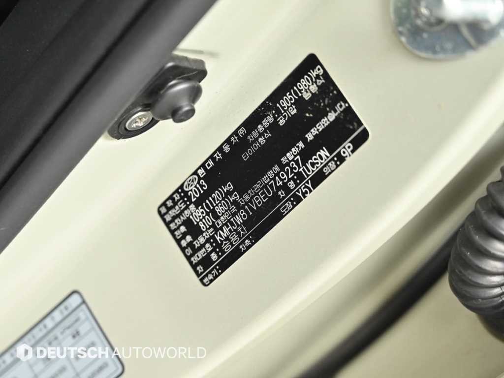 현대 투싼 뉴 투싼iX 디젤(E-VGT)2WD 프리미엄 이미지 20