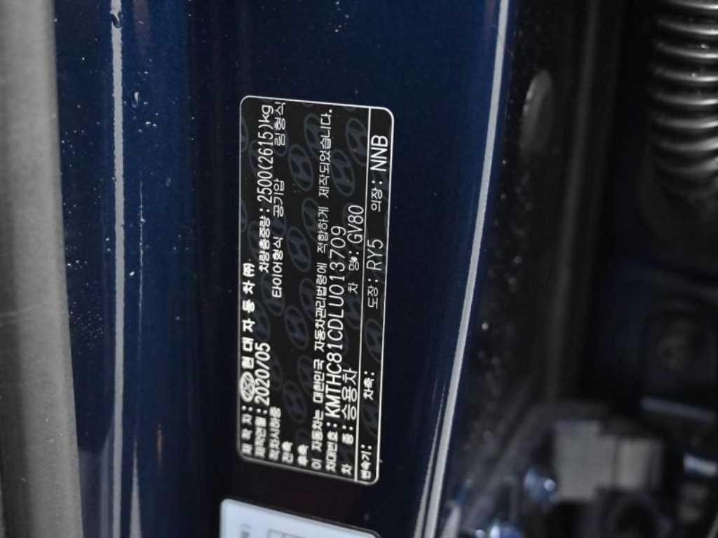 제네시스 GV80 가솔린 3.5T AWD 이미지 20
