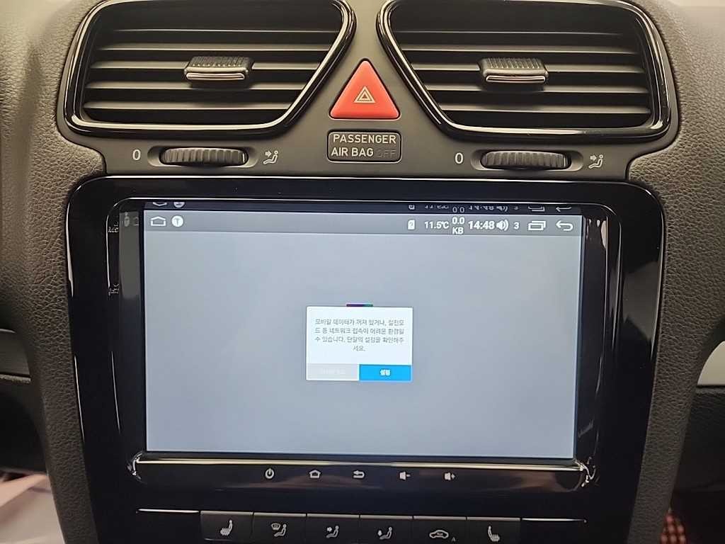 폭스바겐 시로코 2.0 TSI R 이미지 14