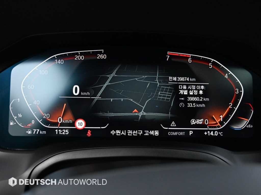 BMW 3시리즈 3시리즈 (G20) 320i 럭셔리 이미지 8