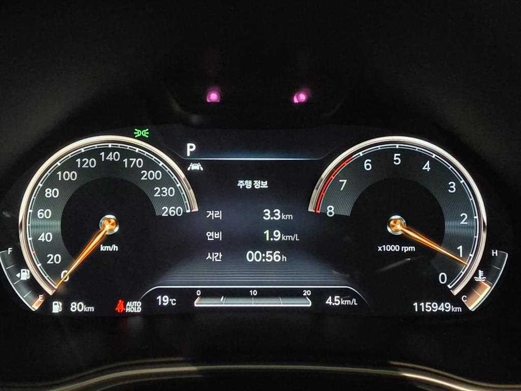 제네시스 GV80 가솔린 2.5T AWD 이미지 11
