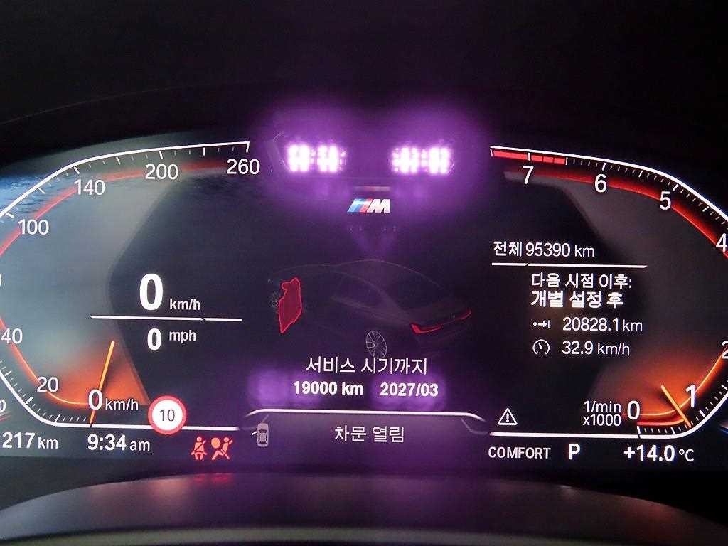 BMW 7시리즈 7시리즈 (G11) 740I M 스포츠 패키지 이미지 9