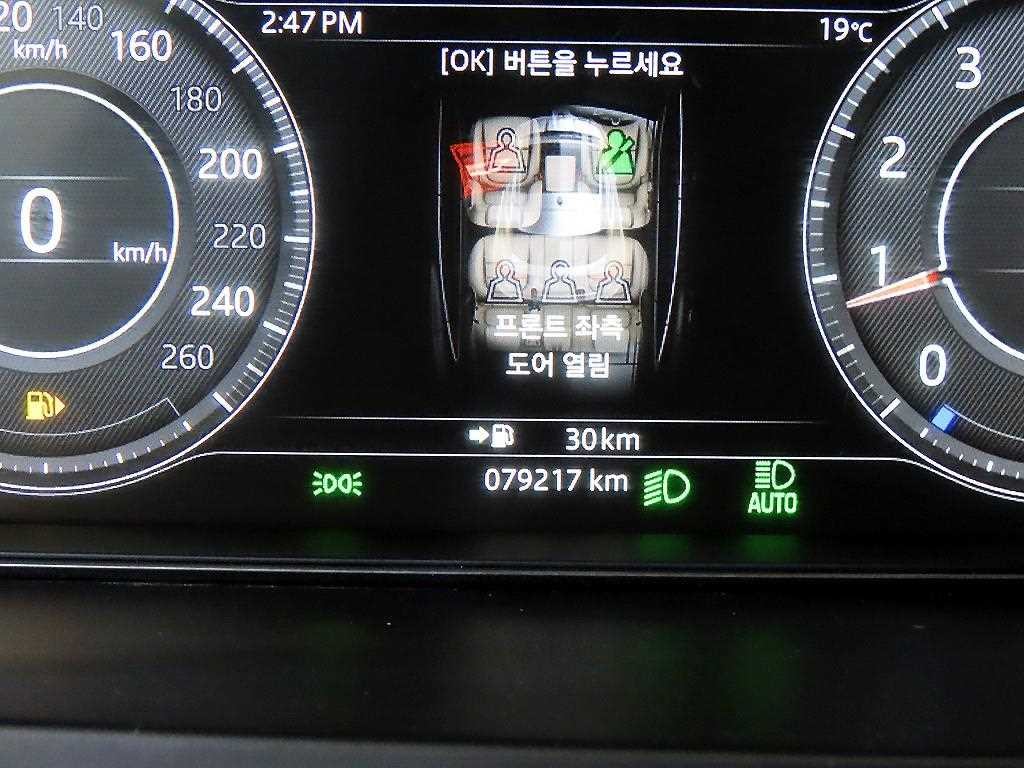 재규어 E-PACE P250 S 이미지 9