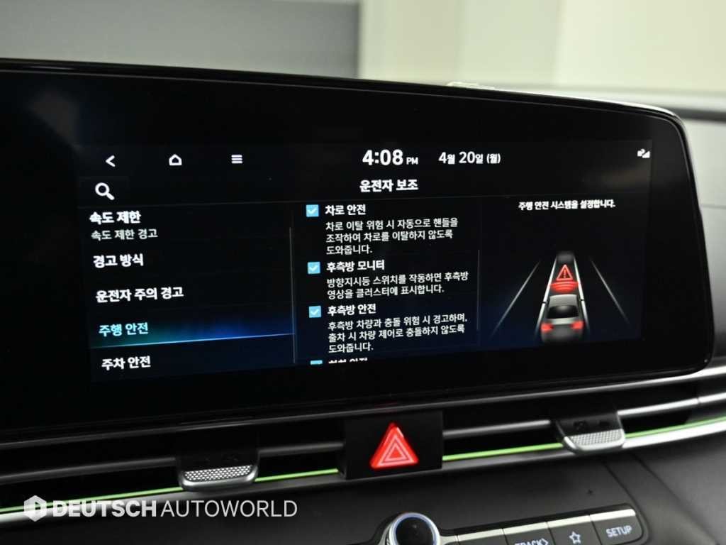 현대 아반떼 더 뉴 아반떼 (CN7) 1.6 가솔린 인스퍼레이션 이미지 17