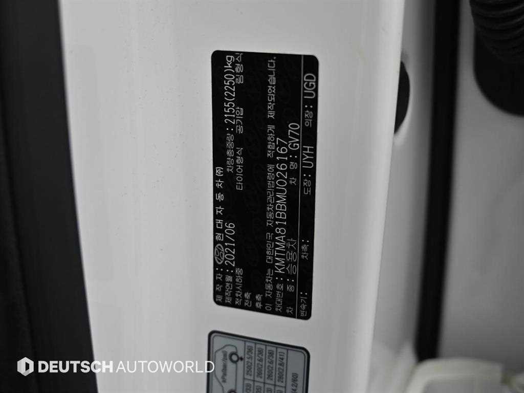 제네시스 GV70 2.5T 가솔린 2WD 이미지 20