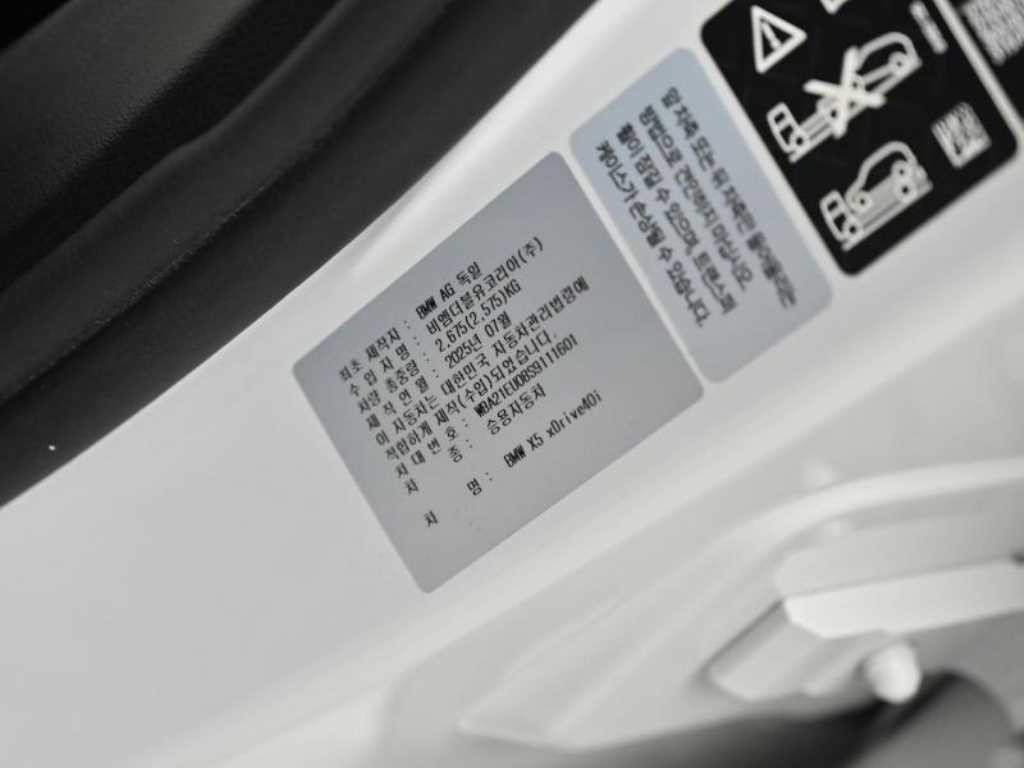 BMW X5 X5 (G05) xDrive 40i M 스포츠 이미지 20
