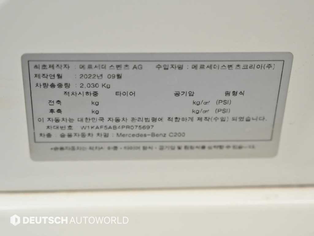 벤츠 C 클래스 C클래스 W206 C200 아방가르드 이미지 20