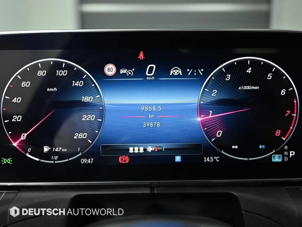 벤츠 C 클래스 C클래스 W206 C200 아방가르드 이미지 8