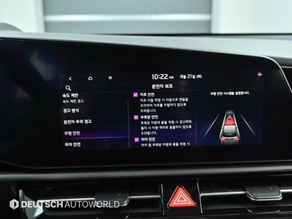기아 니로 디 올 뉴 니로 EV 에어 이미지 16