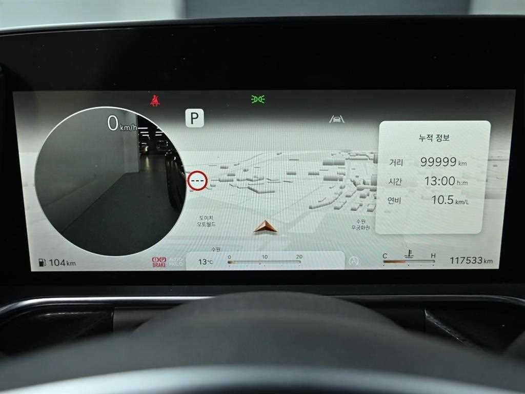 제네시스 G90 G90(RS4) 3.5T GDI 2WD 이미지 7