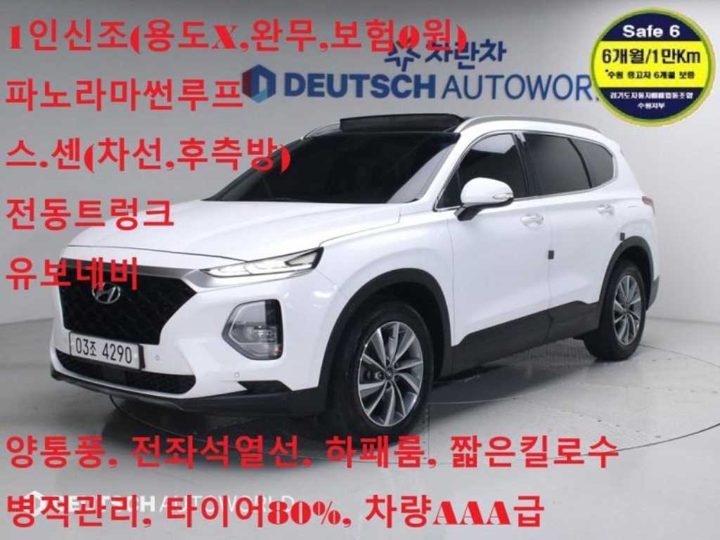 현대 싼타페 싼타페 TM 디젤 2.0 2WD 익스클루시브 이미지 1
